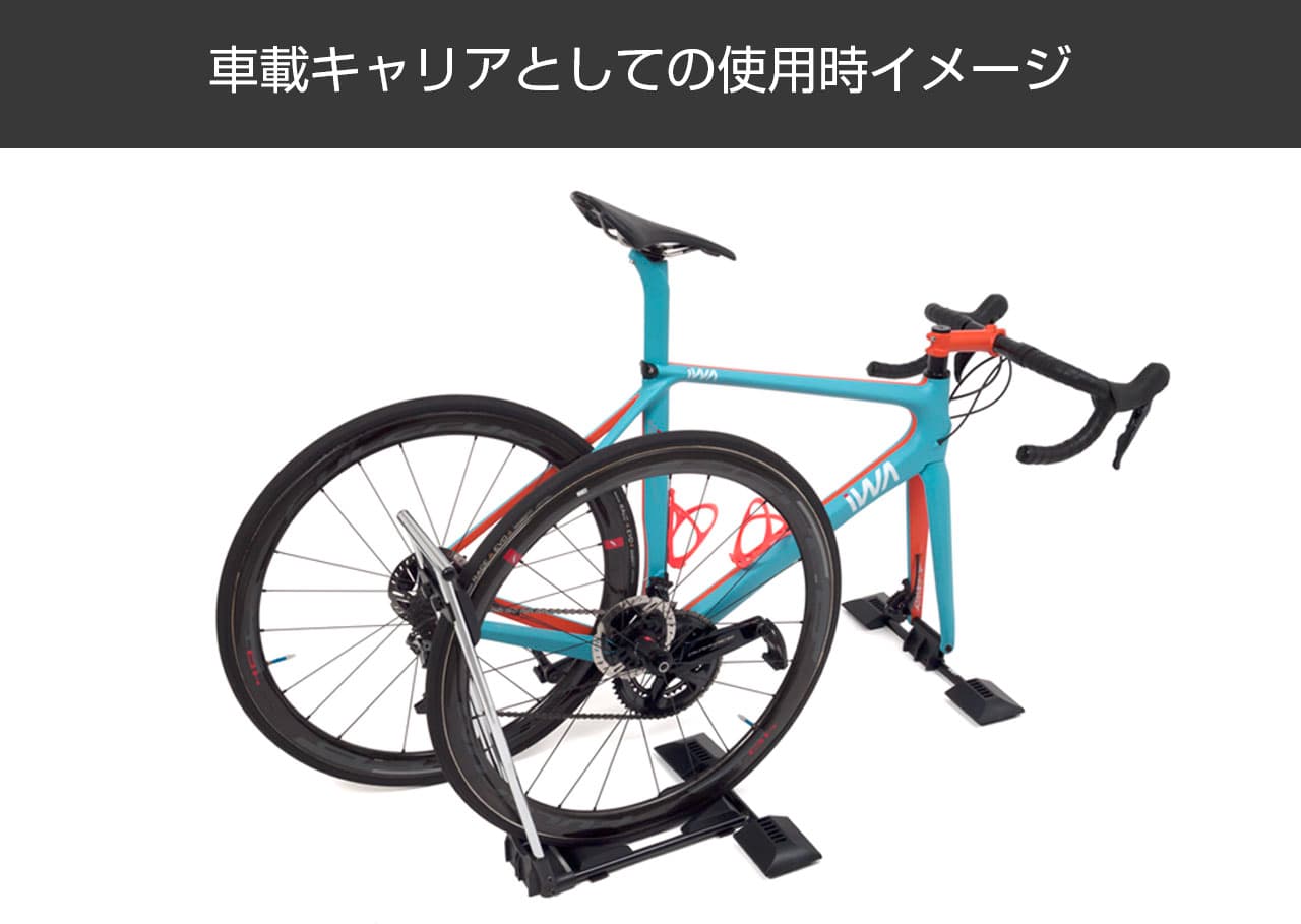 横置き・車載キャリアスタンド A01HD