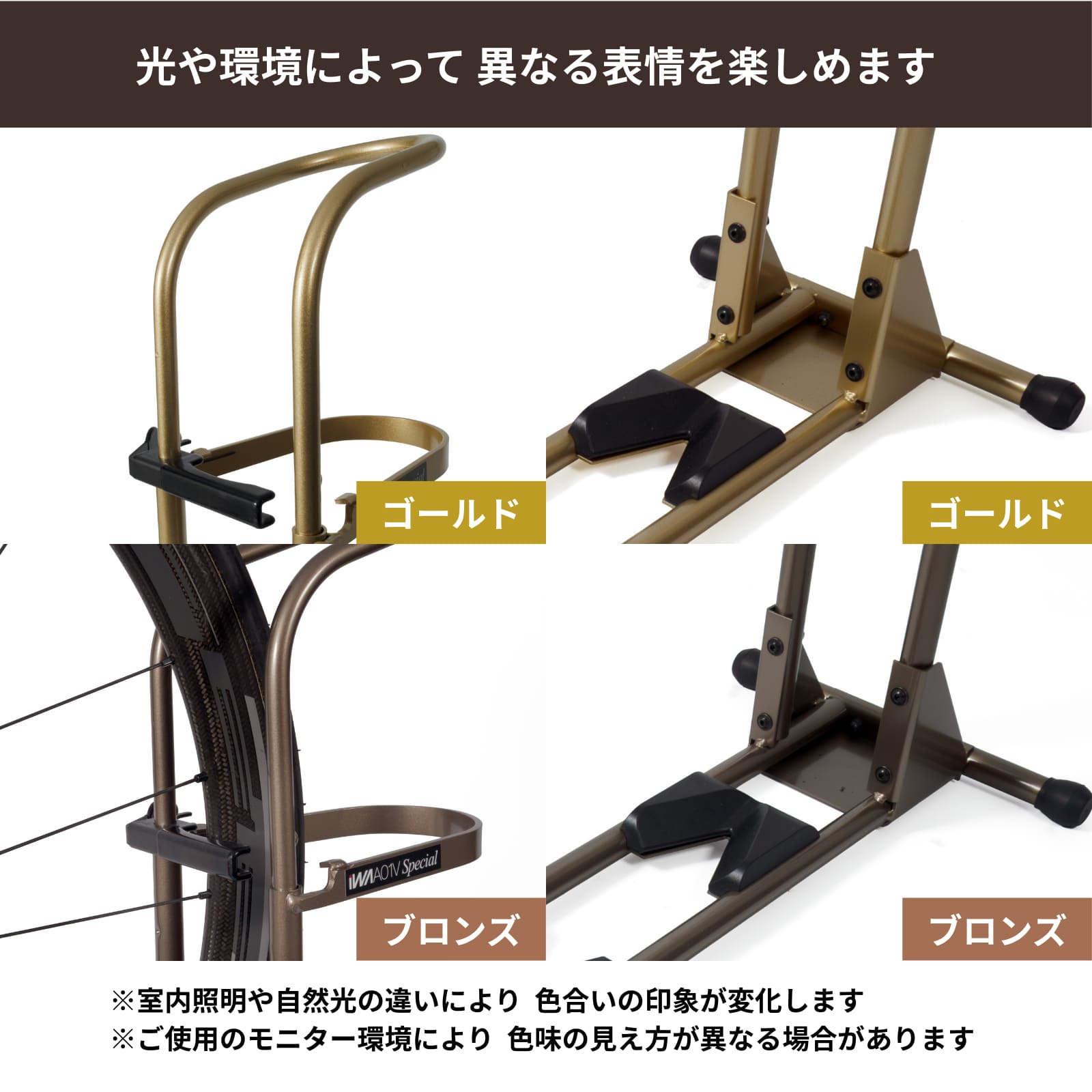 IWA01V Special メンテナンススタンド iWA（イワ）A01V Special 縦横両置きバイクスタンド 送料無料