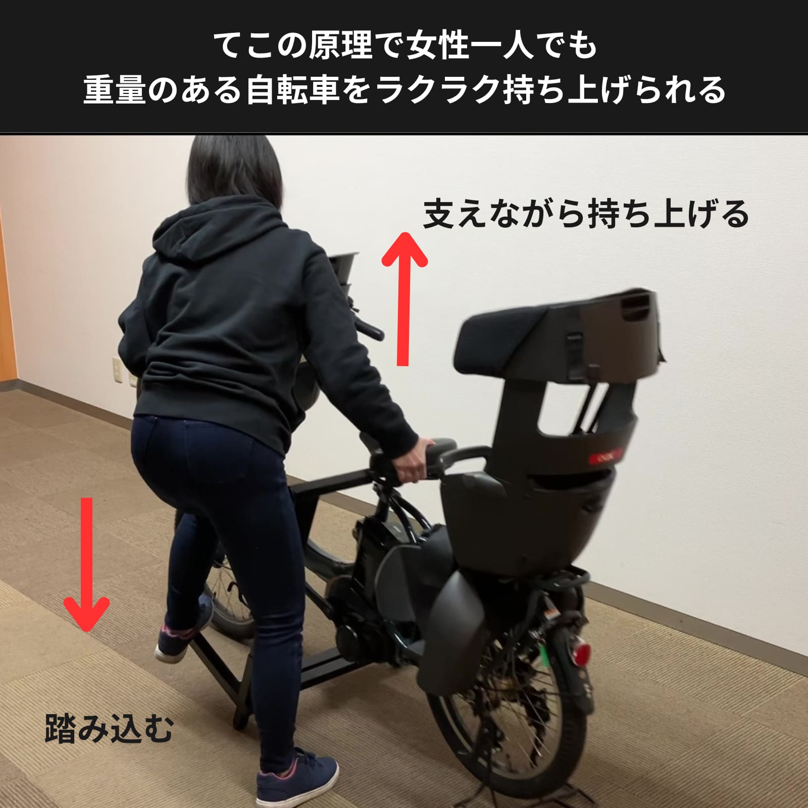 電動アシスト自転車対応修理スタンド「A02H」