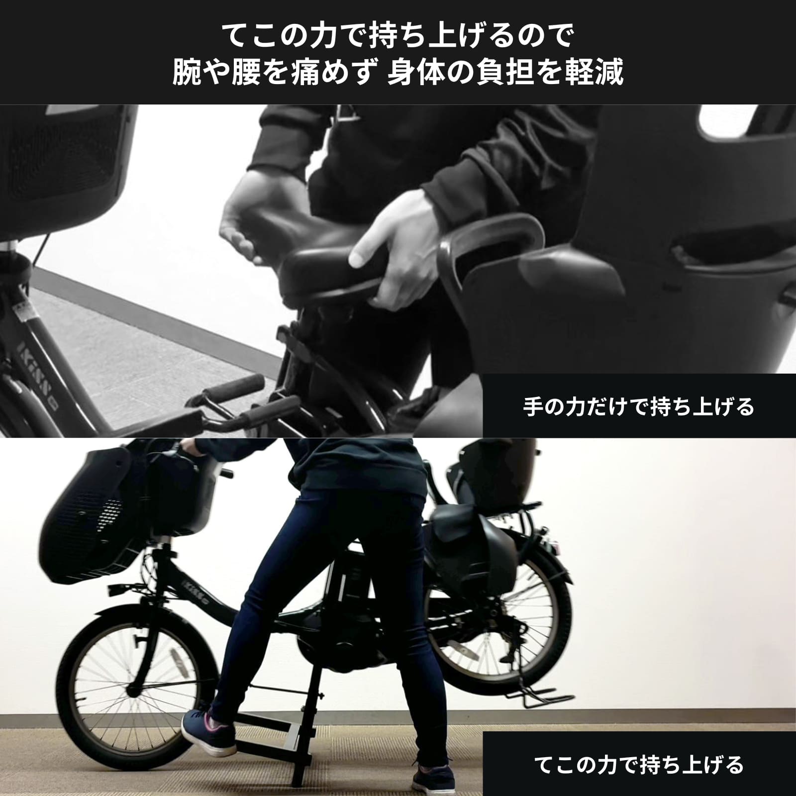 電動アシスト自転車対応修理スタンド「A02H」