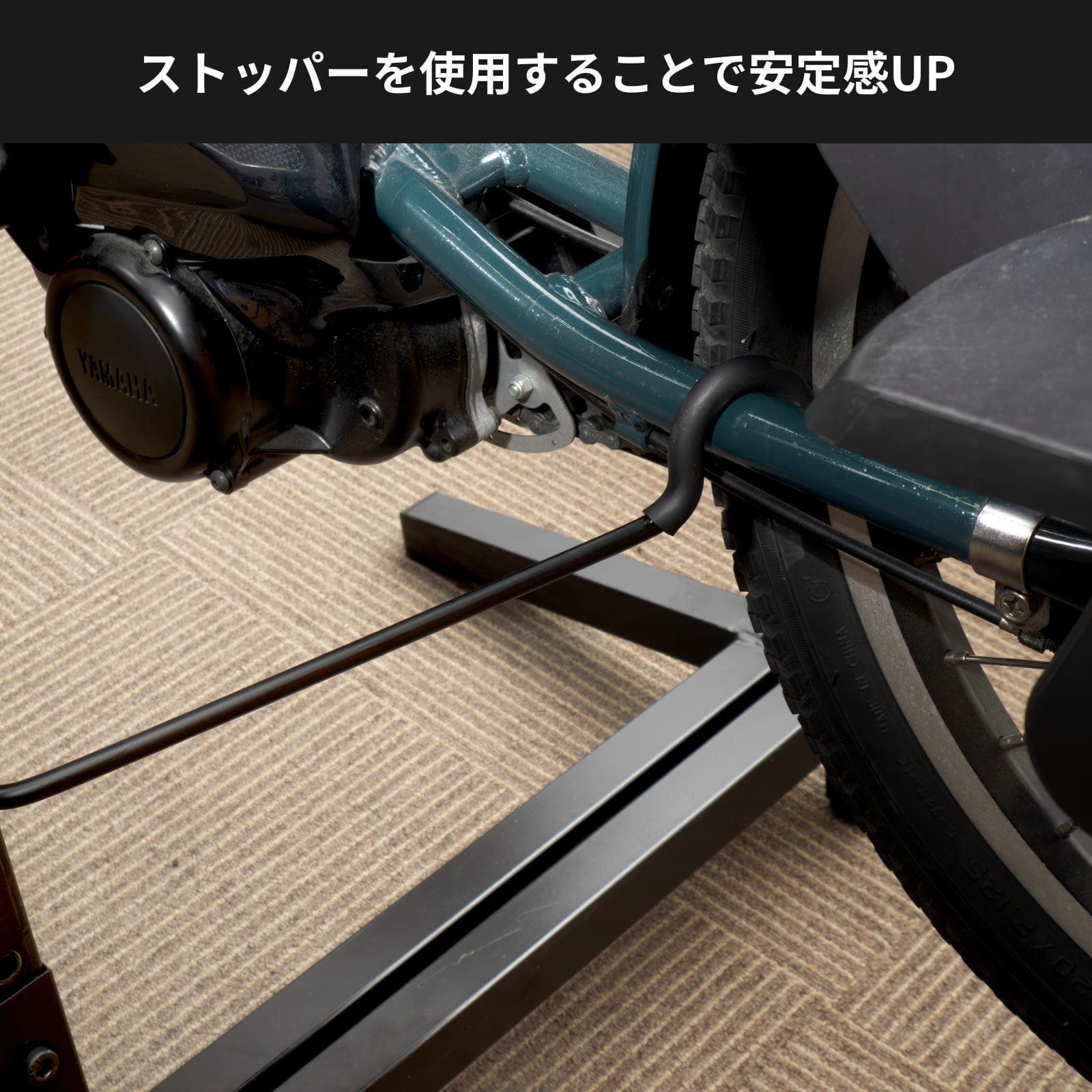 電動アシスト自転車対応修理スタンド「A02H」