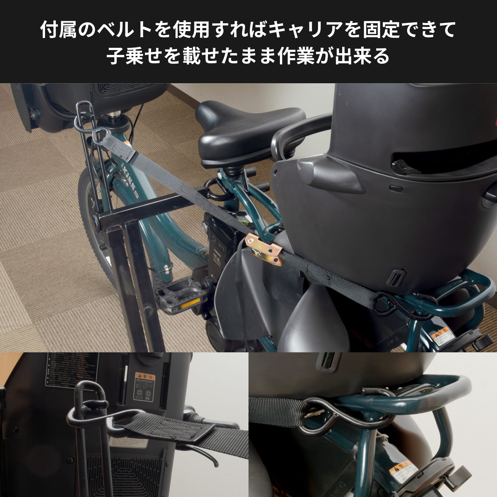 電動アシスト自転車対応修理スタンド「A02H」