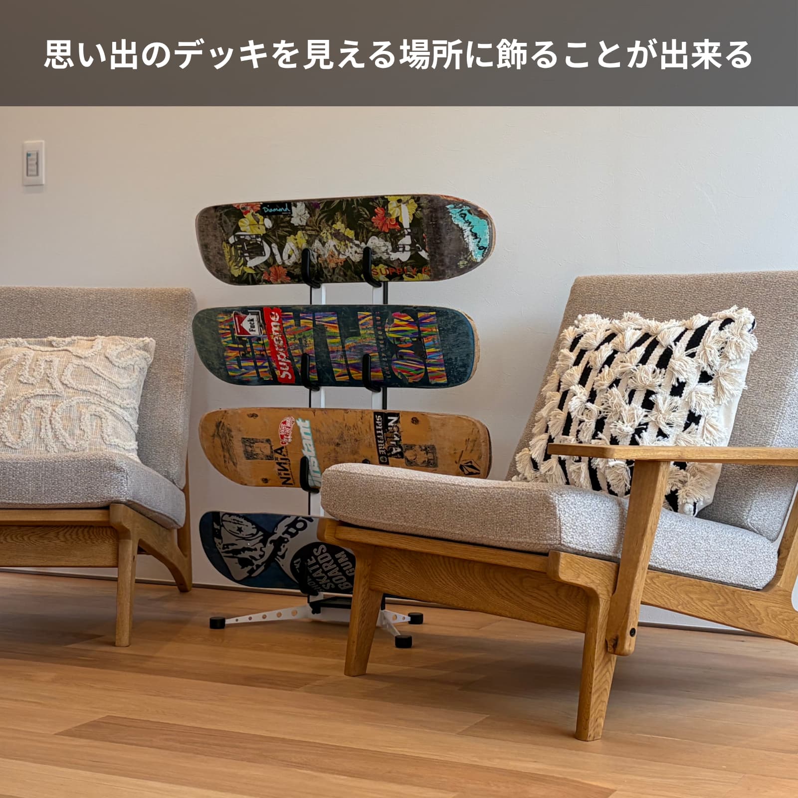 【再入荷】スケートボードデッキスタンド「flipper」