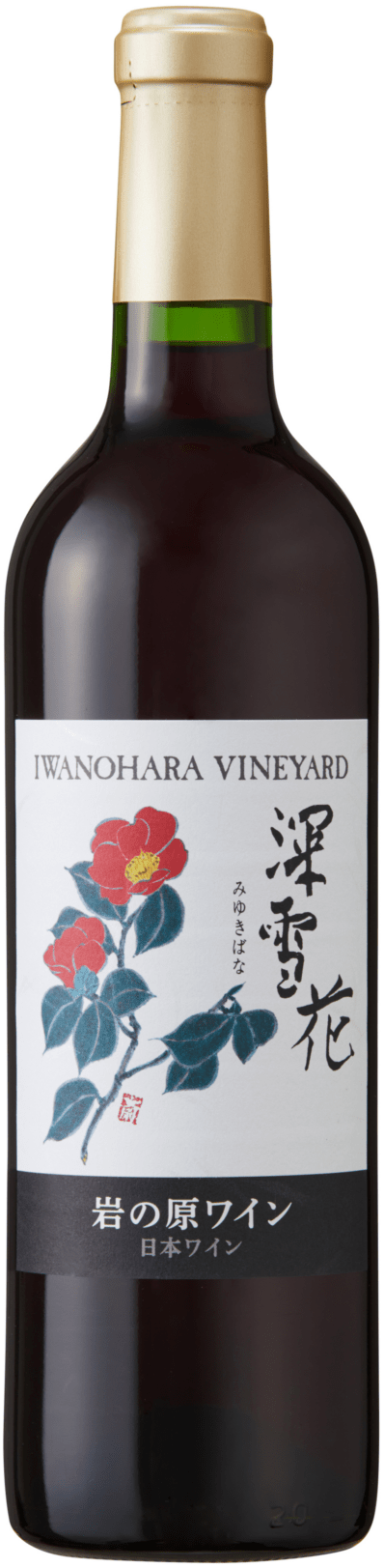 深雪花 赤 720ml | 岩の原ワイン オンラインストア