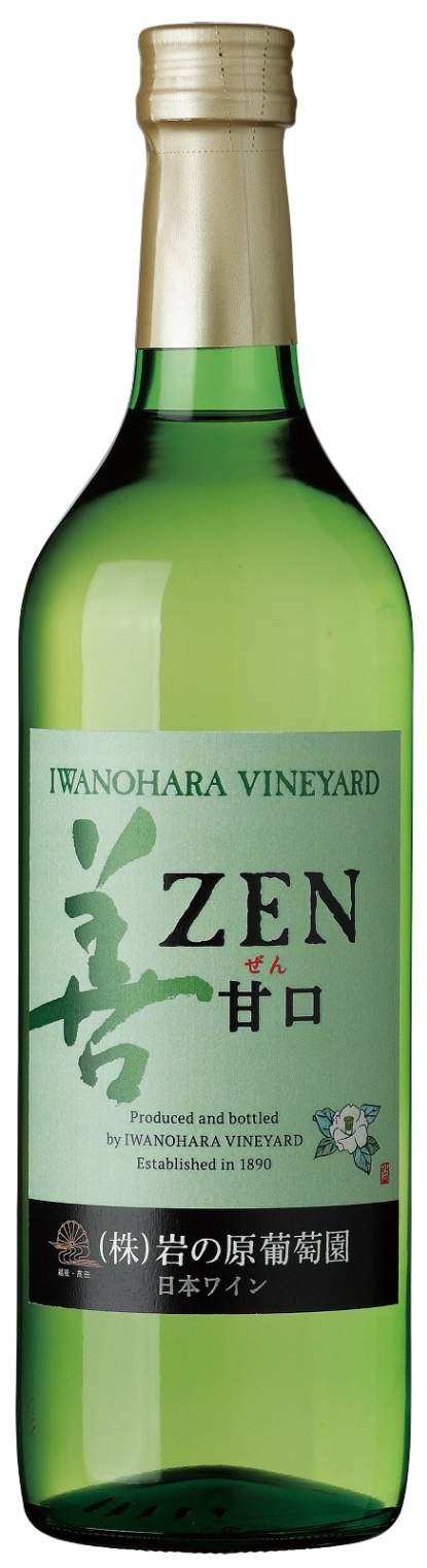 善 甘口 白 | 岩の原ワイン オンラインストア
