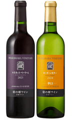 すべての商品 | 岩の原ワイン オンラインストア