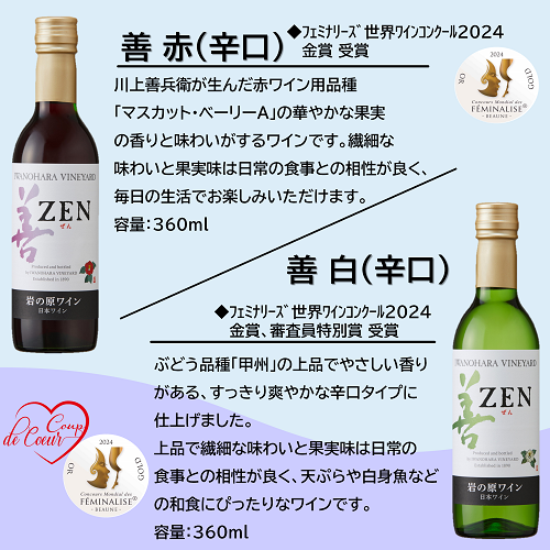 �������ƺ����̴���ɤ������ơס��� �֡��� 360ml ���å�