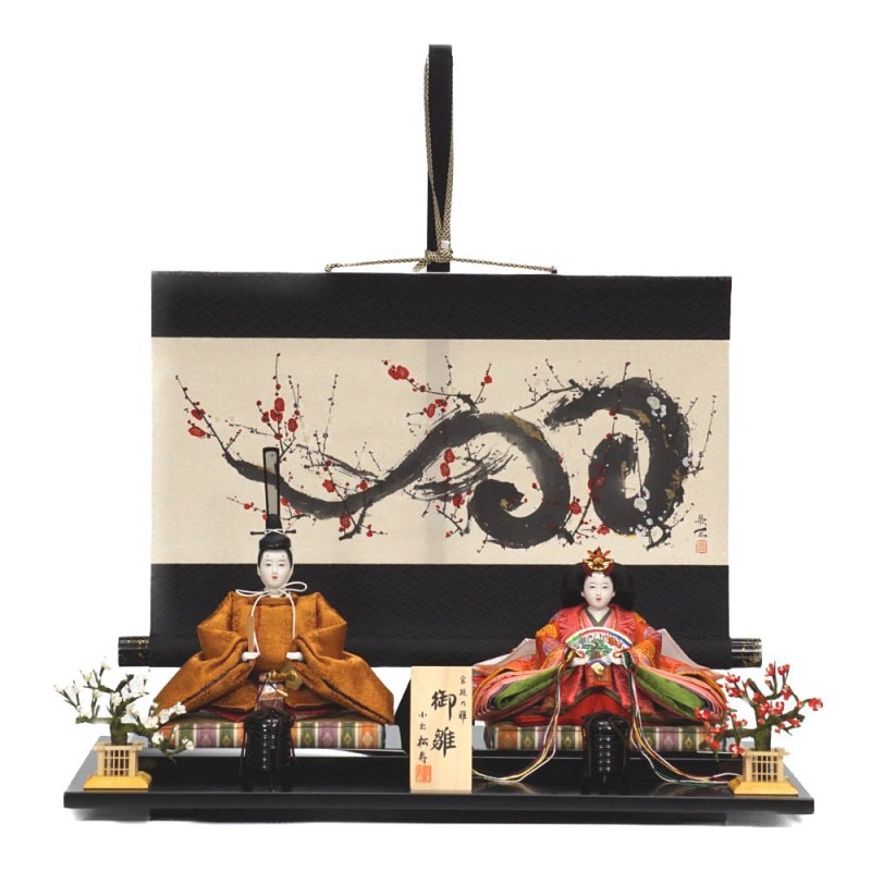 雛人形】京十一番 平安 雲鶴文様(紺) 親王飾り〈小出松寿作〉[243-191