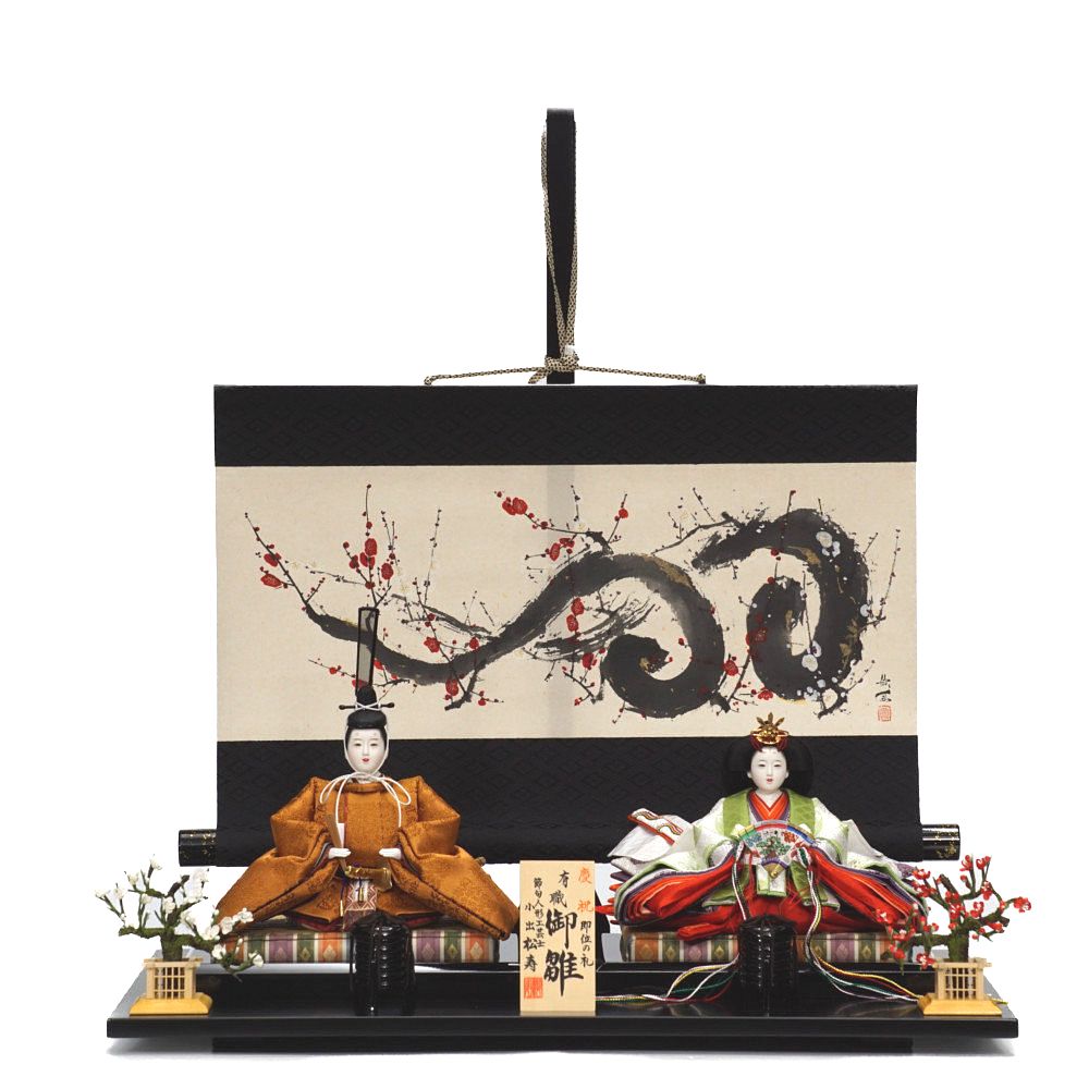 ひな人形,作者で探す(五十音順),小出松寿 人形の岩崎オンラインショップ ひな人形,作者で探す(五十音順),小出松寿 人形の岩崎オンラインショップ