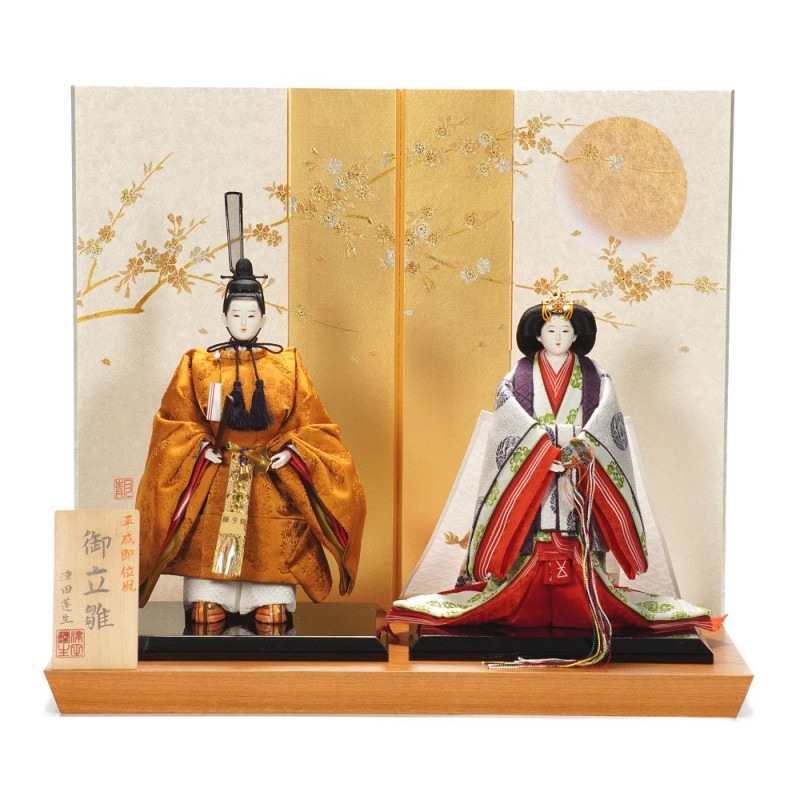 雛人形】京十番 有職雛 黒袍 京雛 親王飾り | 大橋弌峰作 ｜雛人形・五