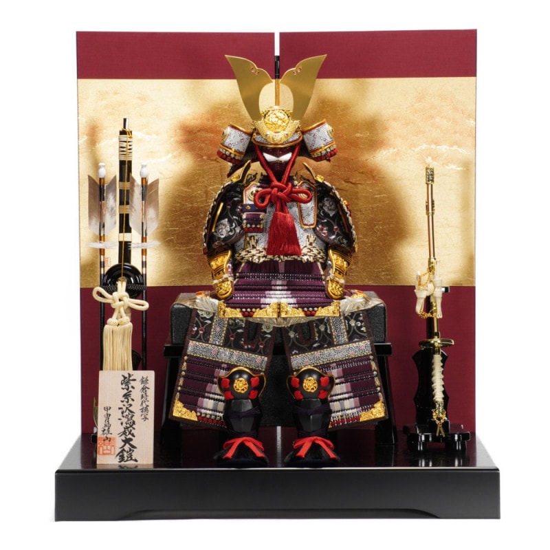 五月人形】《限定品》7号 俊 紫糸沢瀉威(A) 鎧飾り | 雄山作 ｜雛人形