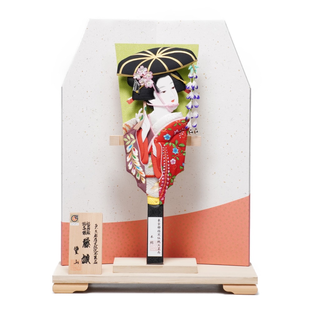 【羽子板】13号 藤娘 豊印 屏風飾り〈むさしや豊山作〉[232-015]