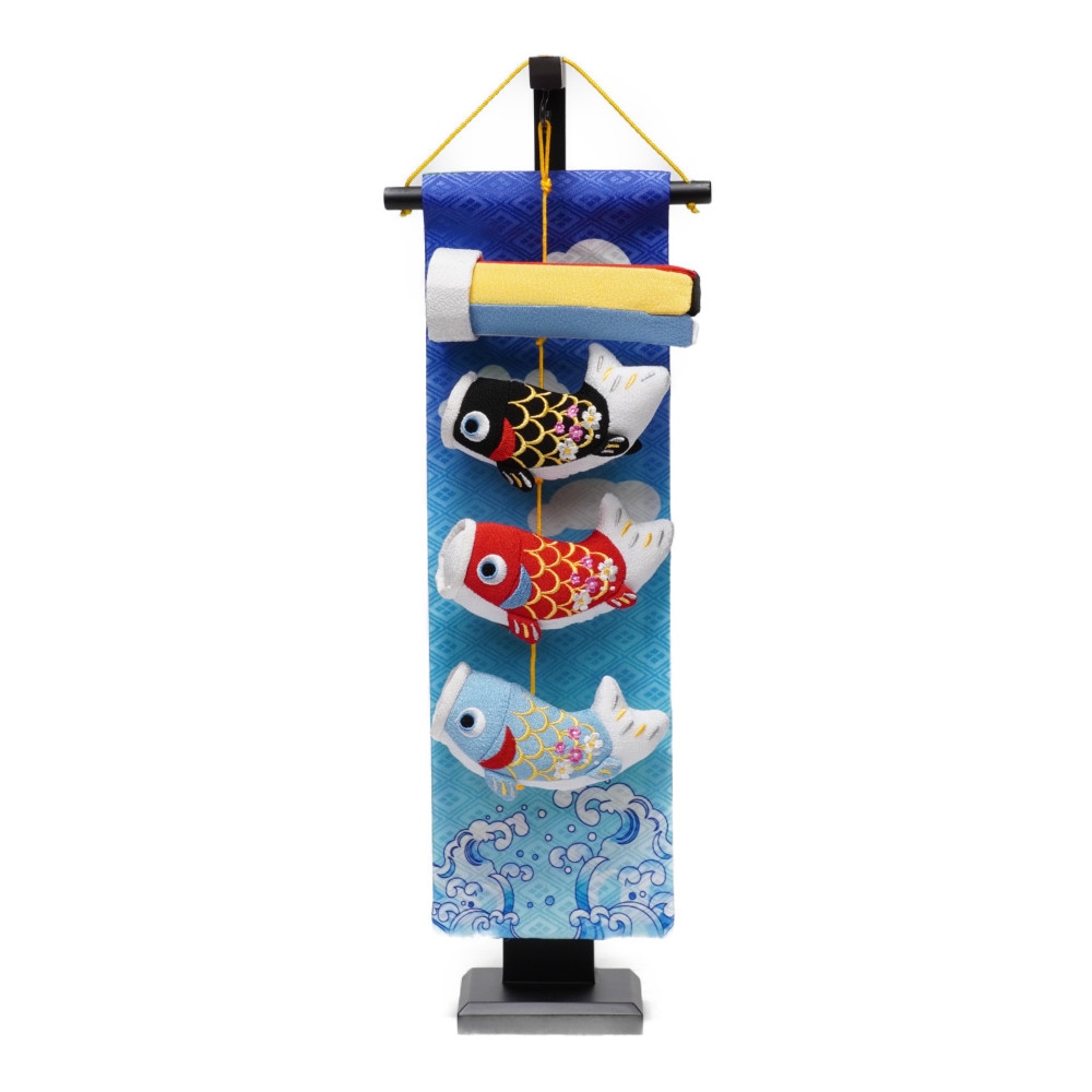 【つるし飾り】室内鯉 朝陽(大)〈男の子〉[235T-082]