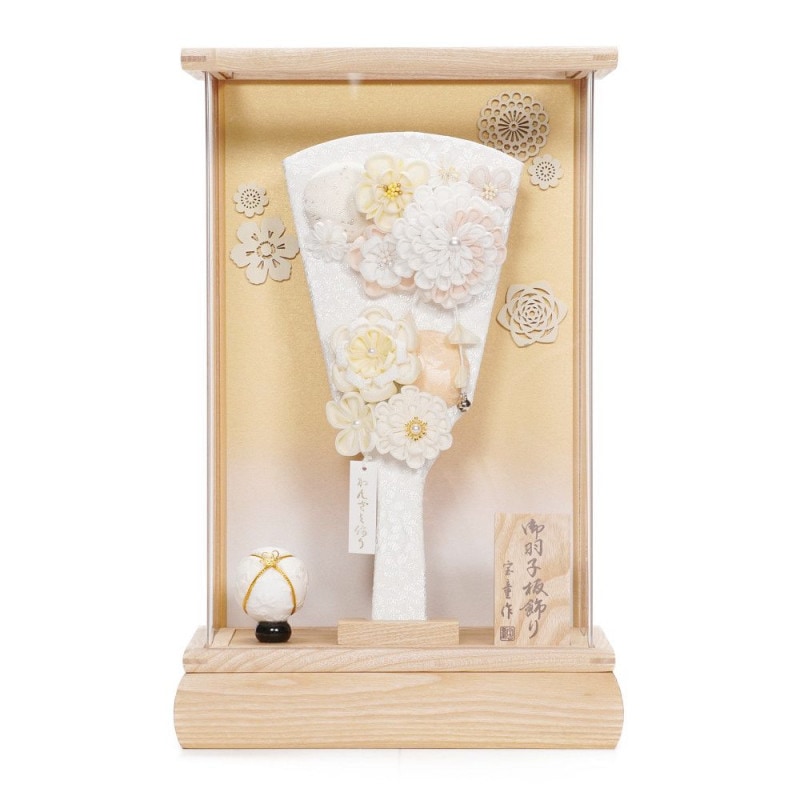 つまみ羽子板】9号 ましろかんざし(ホワイト) アクリル〈宝童作〉[252