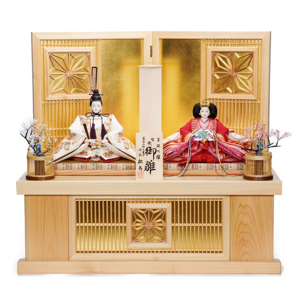 hinaさま専用 雛人形】京十番 総刺繍 華紋唐草文様(白) 親王飾り〈小出松寿作