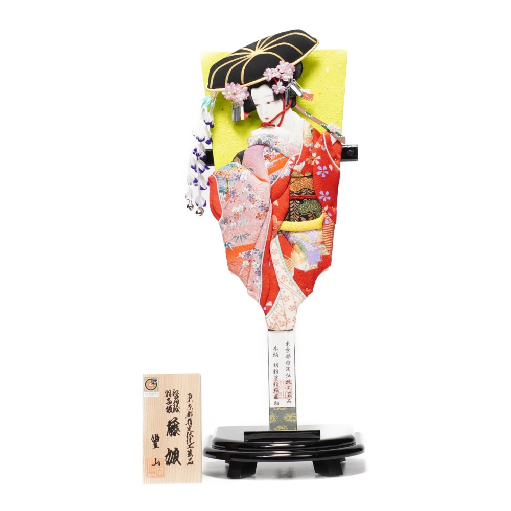 【羽子板】13号 藤娘 七分身 極上本絹〈むさしや豊山作〉[232-010]