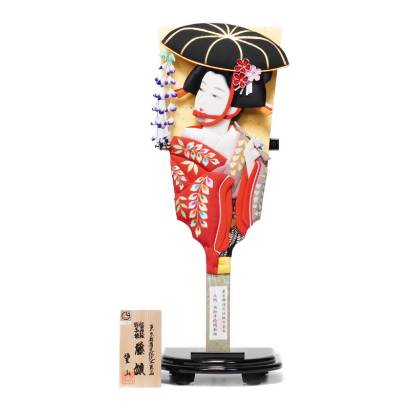 羽子板】13号 藤娘 極上本絹〈むさしや豊山作〉[242-016] | 羽子板