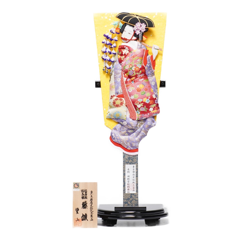 【羽子板】16号 藤娘 丸立 極上本絹〈むさしや豊山作〉[232-028]