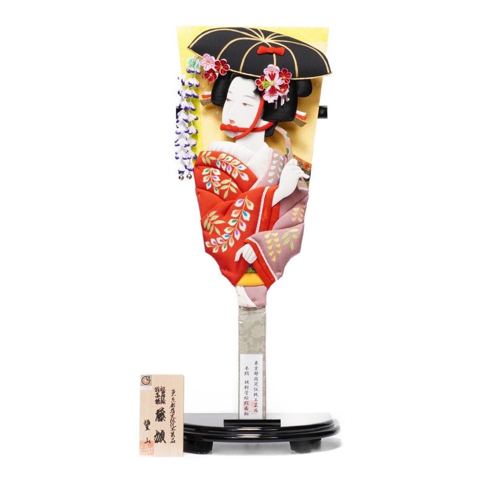 【羽子板】18号 藤娘 極上本絹〈むさしや豊山作〉[232-030]