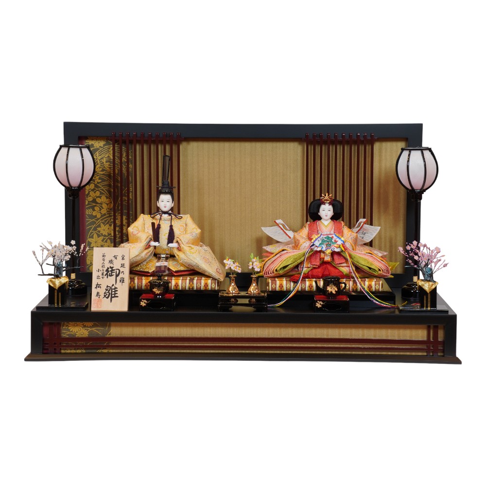 雛人形】京十番 高雄 宝相華文様 親王飾り〈小出松寿作〉[243