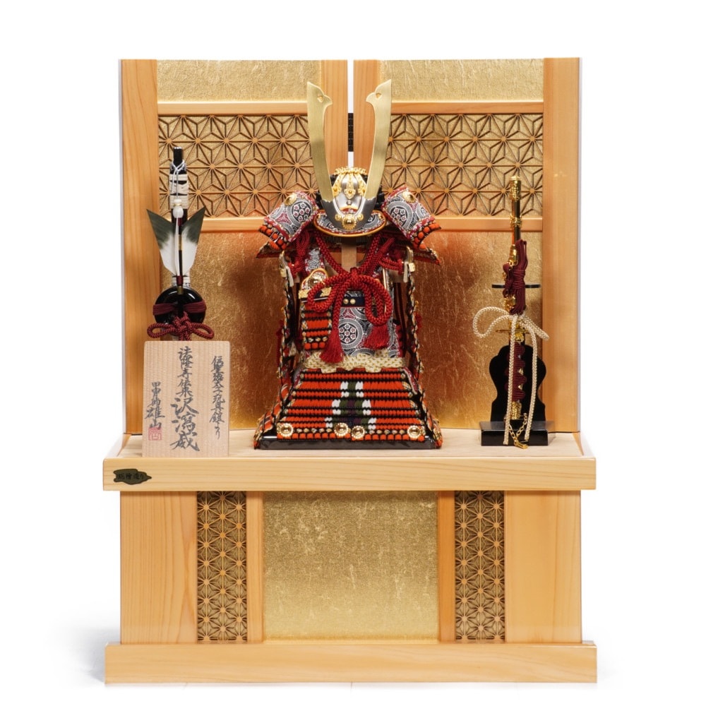 【五月人形】五分之一 聖徳太子鎧 沢瀉威 奉納鎧収納飾り | 雄山作