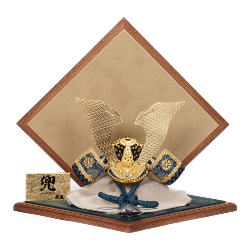 五月人形】8号 永遠之兜 青緑中ベージュ威 兜飾り | 翠鳳作 ｜雛人形