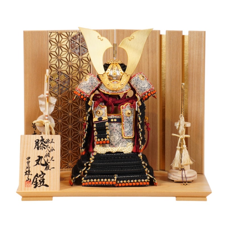 五月人形】四分之一 源氏八領 楯無鎧 奉納鎧飾り | 雄山作 ｜雛人形