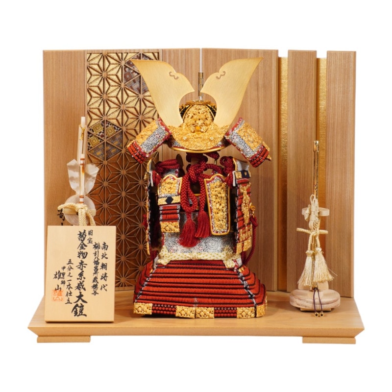 五月人形】五分之一 平重盛 国宝模写 奉納鎧飾り | 雄山作 ｜雛人形