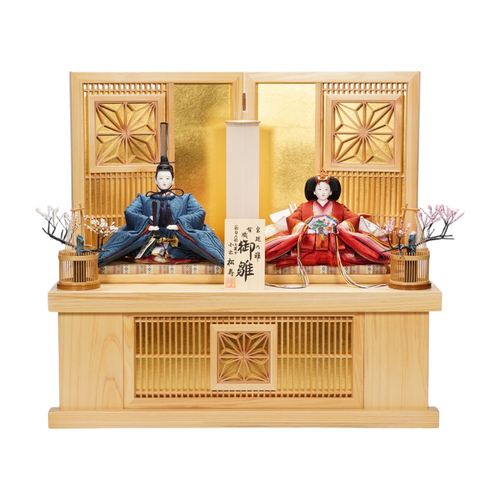 【雛人形】京十番 高雄 雲立涌文様 泥染め 親王揃い収納飾り | 小出松寿作