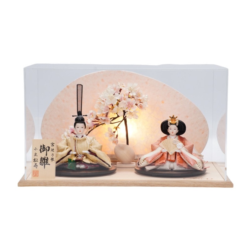 雛人形】三寸 おぼこ雛 宝尽くし文様 親王揃いアクリルケース飾り〈小