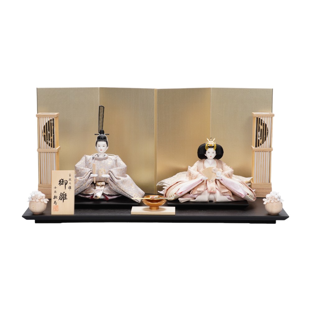 【雛人形】京十一番 高雄 唐花唐草文様 親王飾り | 小出松寿作