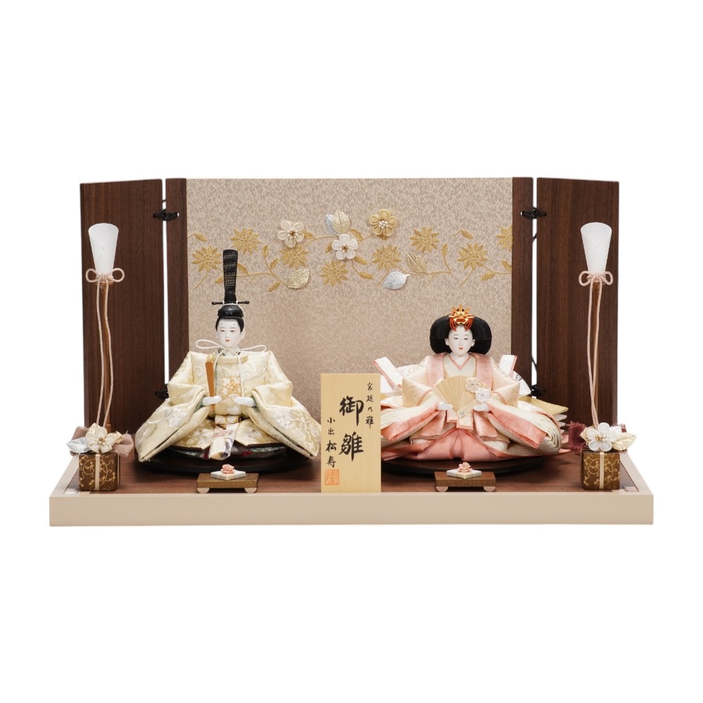【雛人形】京十二番 京刺繍(特上) 唐花文様 親王飾り〈小出松寿作〉[253-095]