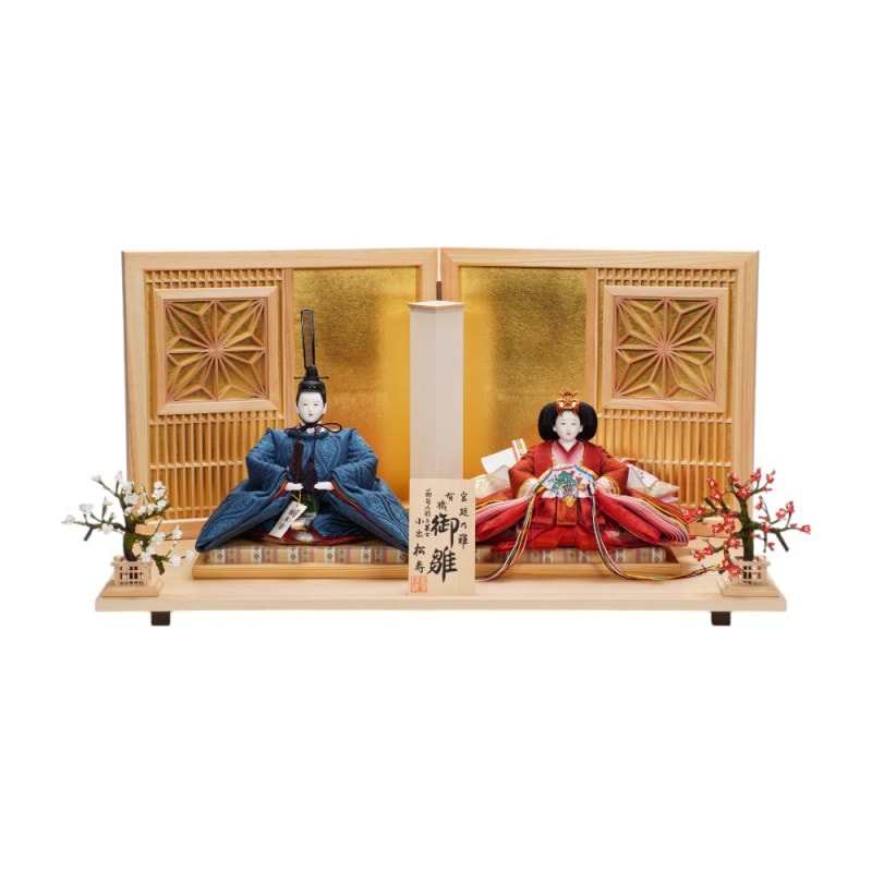 雛人形】京十番 有職雛 黒袍 京雛 親王飾り〈大橋弌峰作〉[253-023