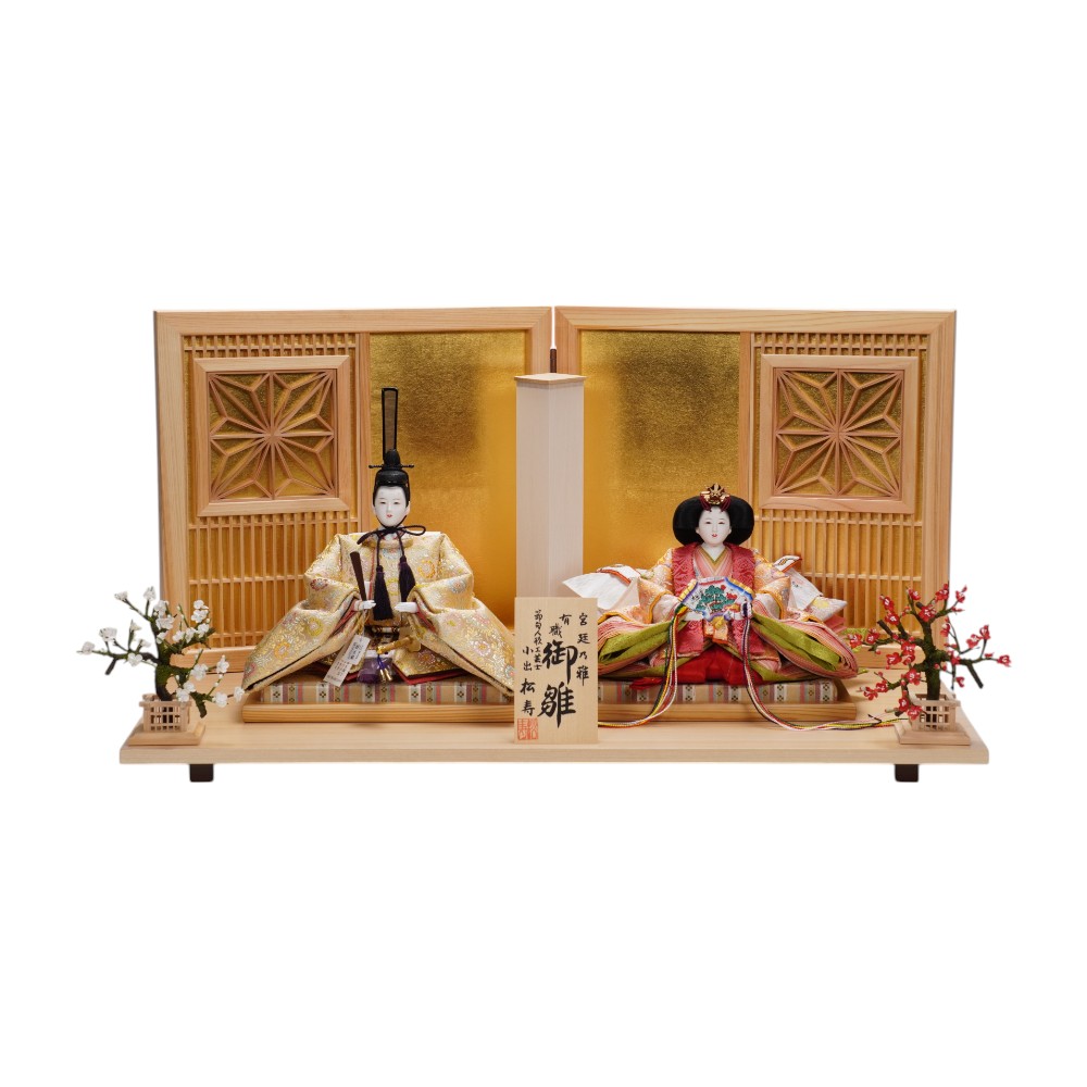 【雛人形】京十番 高雄 宝相華文様 親王飾り〈小出松寿作〉[253-106]