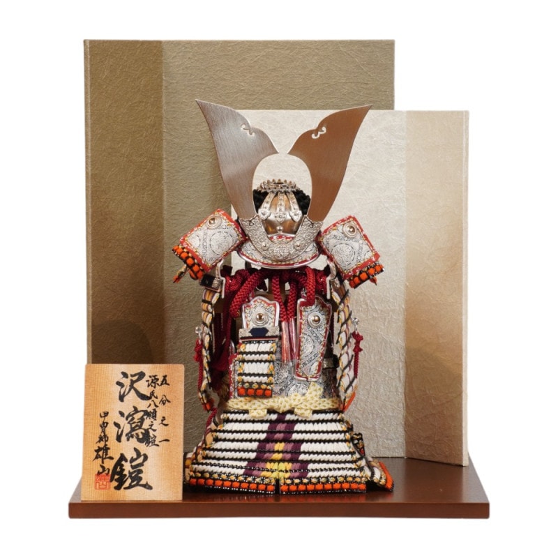 五月人形】五分之一 源氏八領 楯無 兜飾り〈雄山作〉[235-142] | 五月