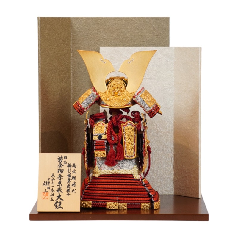 根付　菊　　木彫り彫刻　飾り　 日本製　製作：日本人職人 五月人形】三分之一 国宝模写 菊一文字 奉納鎧飾り | 雄山作 ｜雛人形