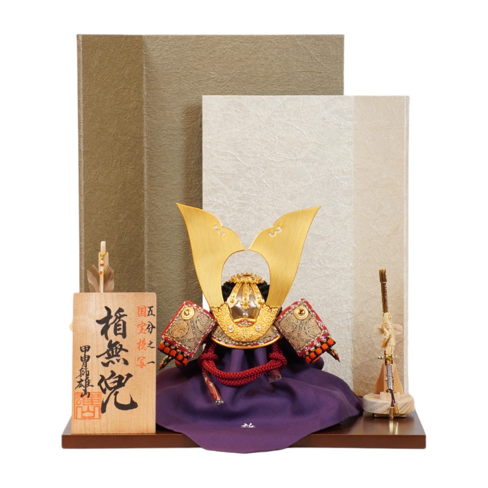 五月人形,作者で探す,雄山 ｜雛人形・五月人形の専門店 人形の岩崎