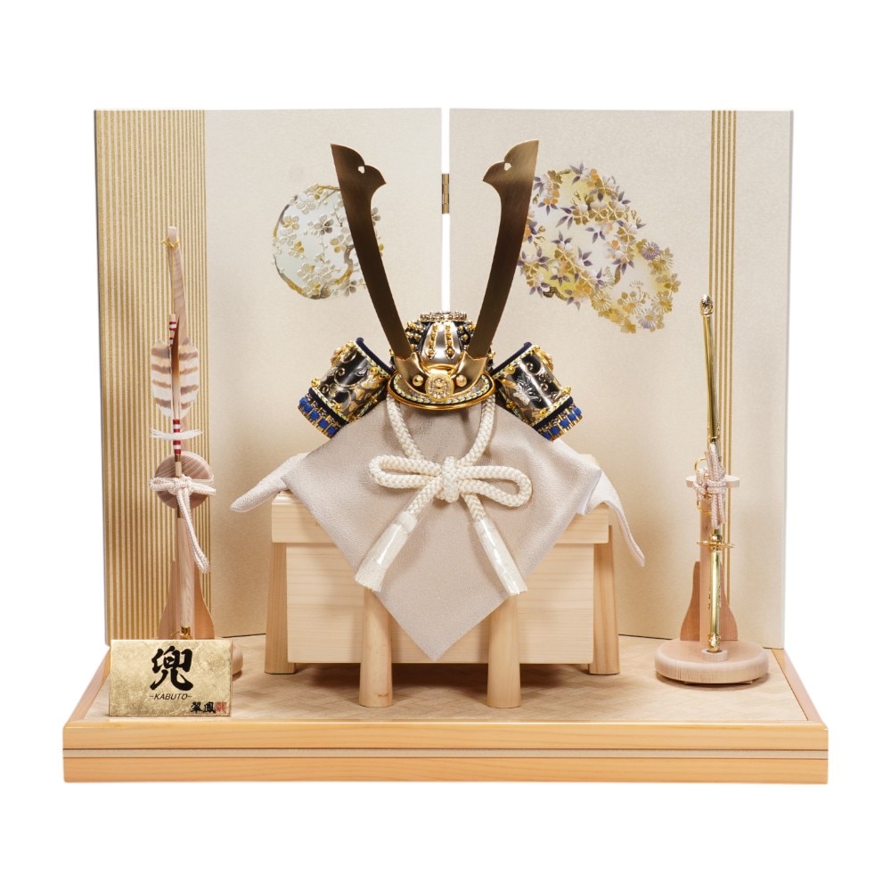 【五月人形】8号 摩天楼 青段威 兜飾り | 翠鳳作