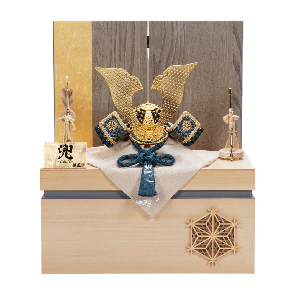 【五月人形】8号 永遠之兜 青緑中ベージュ威 兜収納飾り | 翠鳳作