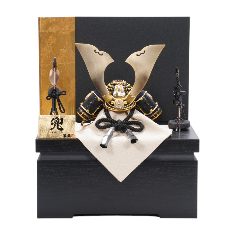 【五月人形】8号 綺羅星 黒糸威 兜収納飾り | 翠鳳作