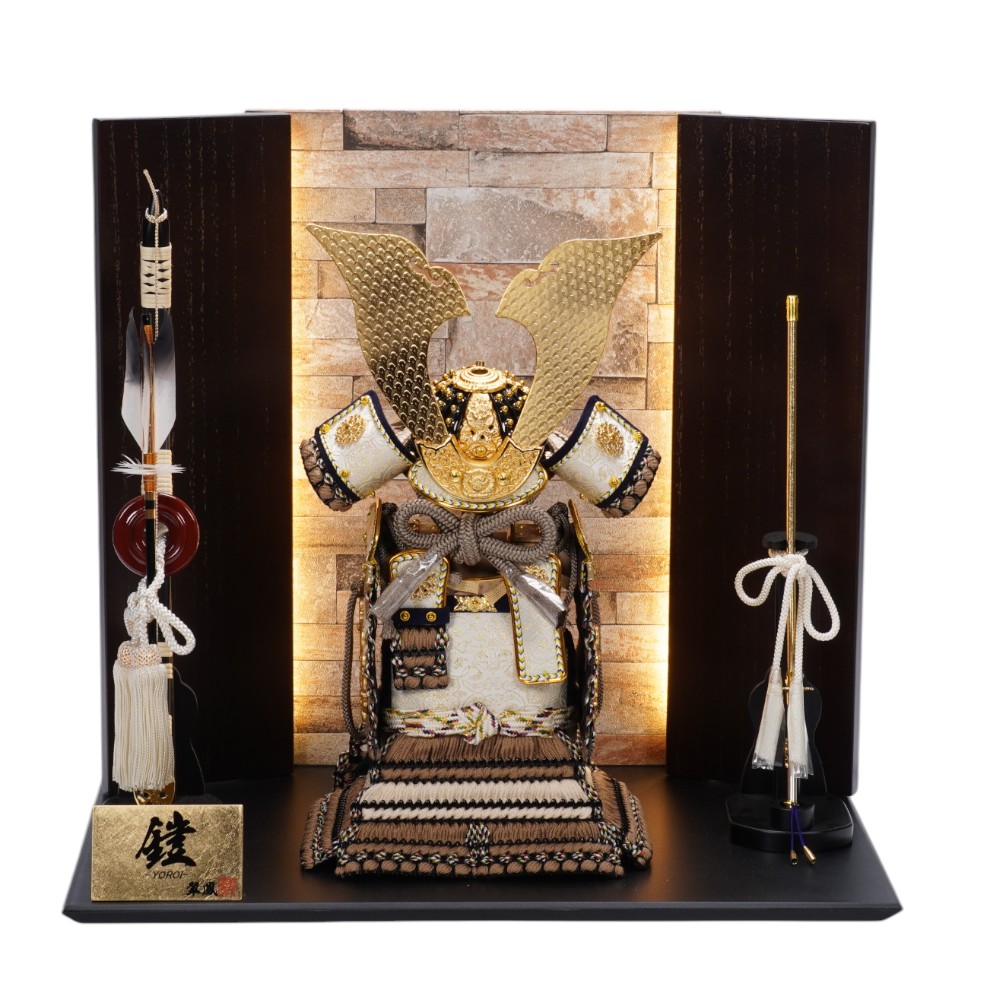 【五月人形】7号 永遠奉納大鎧 薄茶中ベージュ威 鎧飾り〈翠鳳作〉[255-324]