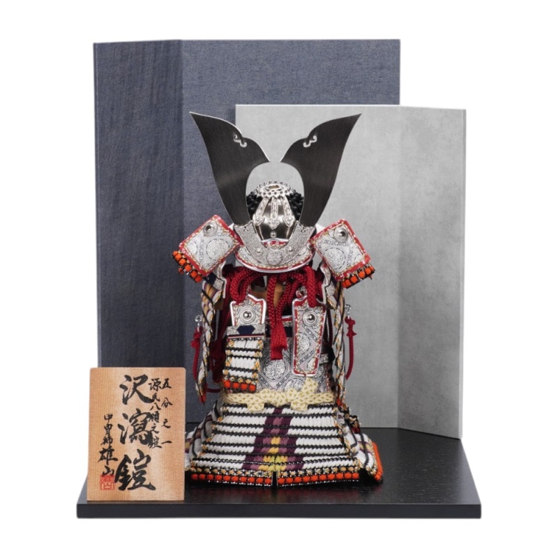 五月人形】五分之一 源氏八領 楯無 兜飾り〈雄山作〉[235-142] | 五月