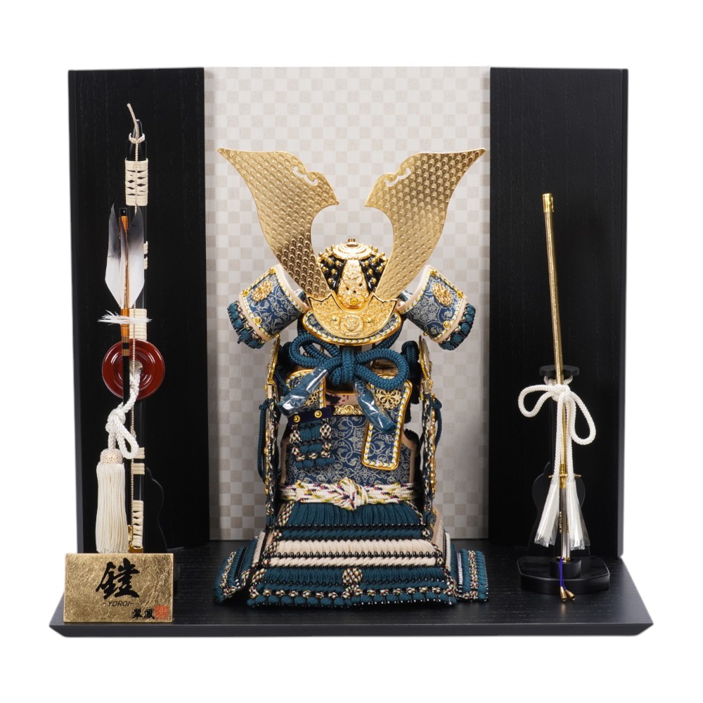 五月人形 鎧兜 玉鳳作 五月人形】7号 永遠奉納大鎧 青緑中ベージュ威 鎧飾り〈翠鳳作〉[255