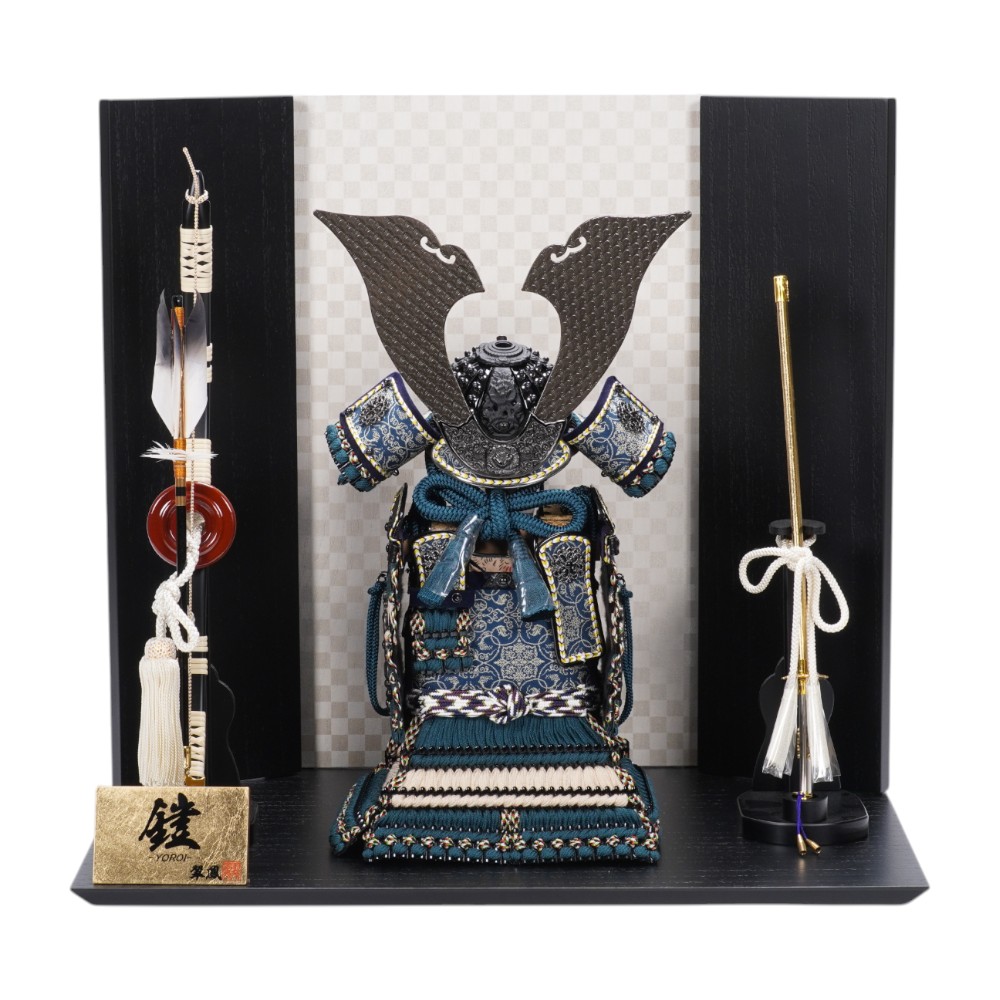 【五月人形】7号 永遠奉納大鎧 青緑中ベージュ威-DEEPSEA- 鎧飾り〈翠鳳作〉[255-370]