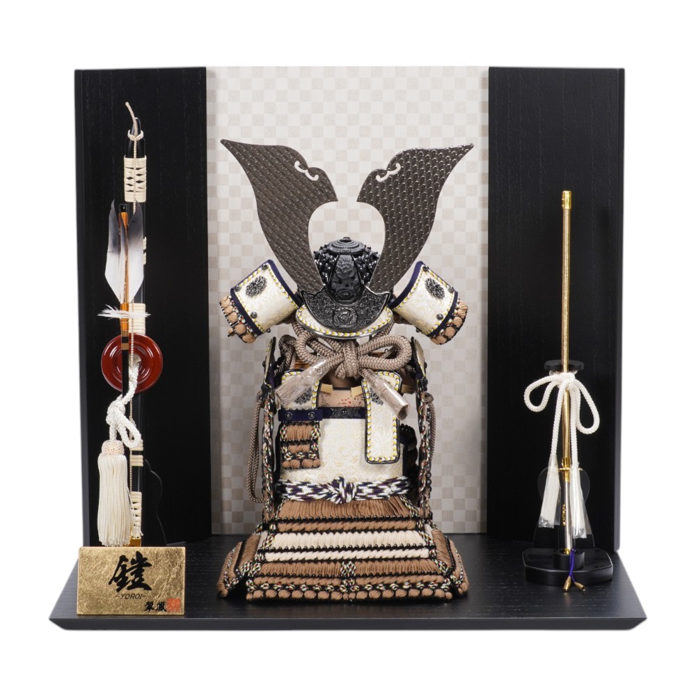 【五月人形】7号 永遠奉納大鎧 薄茶中ベージュ威-KINGDOM- 鎧飾り〈翠鳳作〉[255-372]