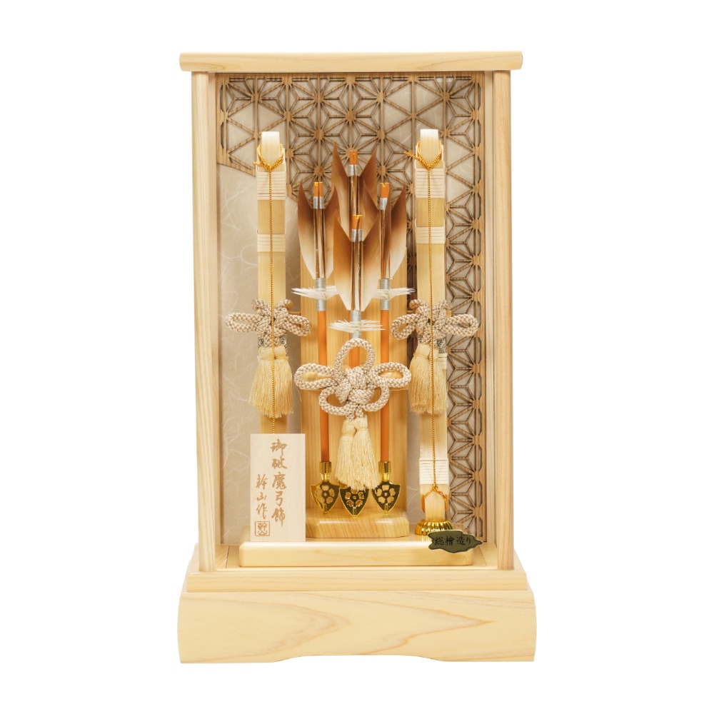 破魔弓】13号 悠〈幹山作〉[261-008] | 破魔弓,作者で探す,幹山 | 創業