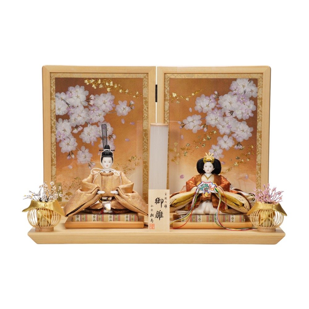 【雛人形】京十一番 高雄 牡丹唐草文様(伽羅色×弁柄色) 親王飾り〈小出松寿作〉[263-059]