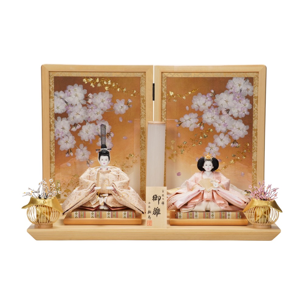 【雛人形】京十一番 高雄 唐花唐草文様 親王飾り〈小出松寿作〉[263-061]