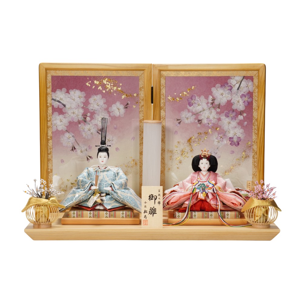 【雛人形】京十一番 高雄 雲立涌文様(浅葱) 親王飾り〈小出松寿作〉[263-066]