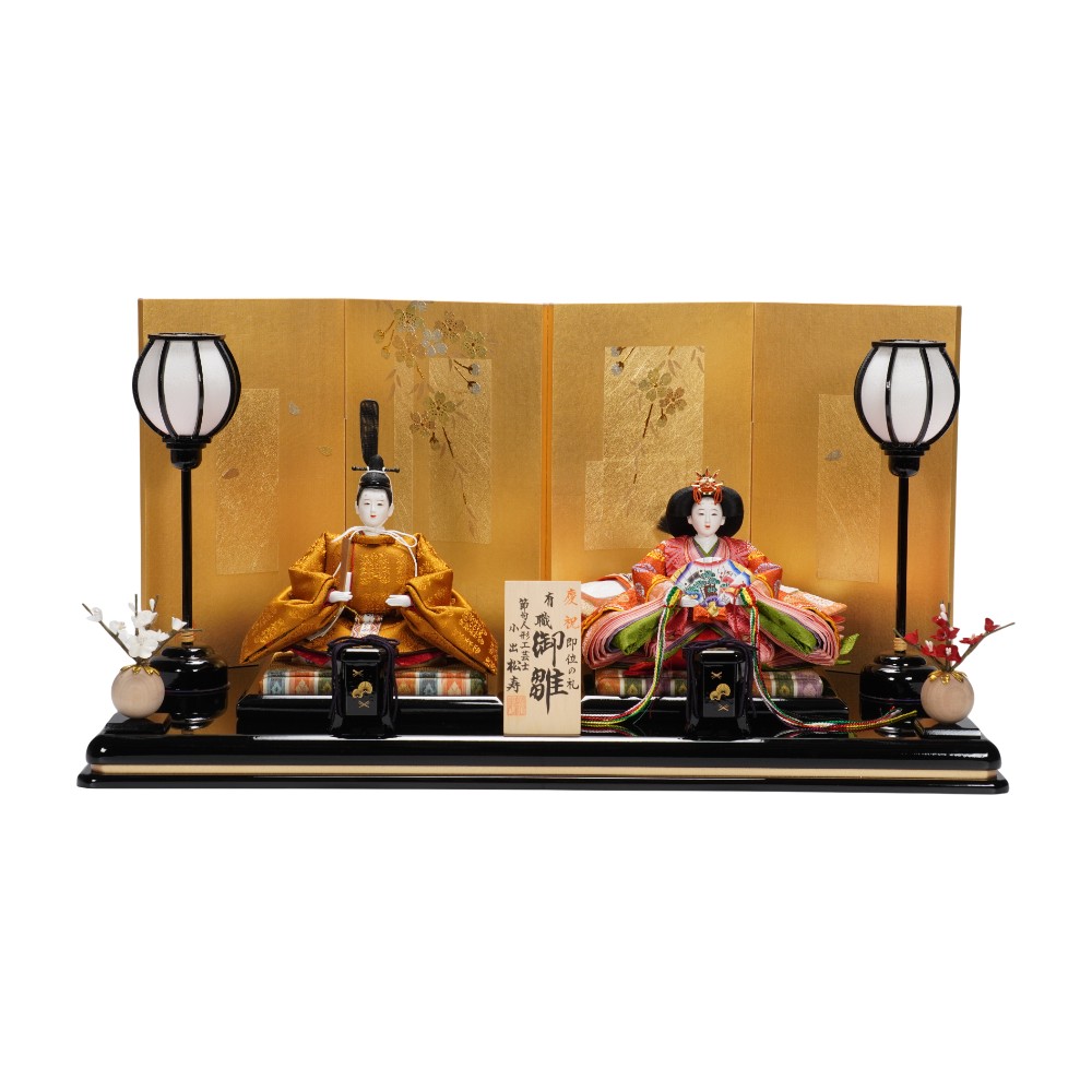 【雛人形】京十二番 黄櫨染 桐竹鳳凰文様 親王飾り〈小出松寿作〉[263-089]